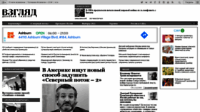 What Vz.ru website looked like in 2021 (4 years ago)