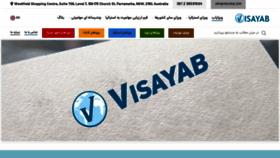 What Visayab.com website looked like in 2021 (4 years ago)