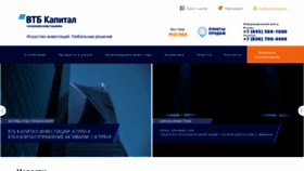 What Vtbcapital-am.ru website looked like in 2021 (2 years ago)