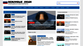 What Vegchel.ru website looked like in 2021 (4 years ago)