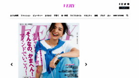 What Veryweb.jp website looked like in 2021 (3 years ago)