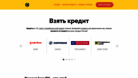 What Vzyat-kredit.tb.ru website looked like in 2021 (2 years ago)