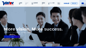 What Vision-net.co.jp website looked like in 2021 (2 years ago)