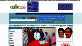 What Visakanews.com website looked like in 2021 (2 years ago)