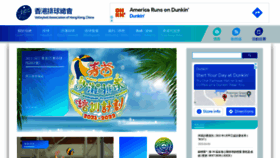 What Vbahk.org.hk website looked like in 2021 (2 years ago)