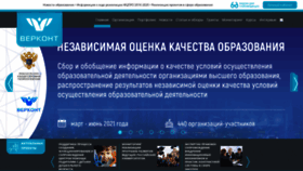 What Vercont.ru website looked like in 2021 (2 years ago)