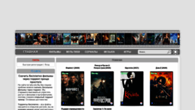 What Videolenta.biz website looked like in 2021 (2 years ago)