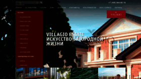 What Villagio.ru website looked like in 2021 (2 years ago)