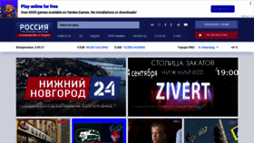 What Vestinn.ru website looked like in 2021 (2 years ago)