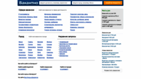 What Vakantno.by website looked like in 2021 (2 years ago)