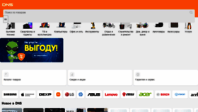 What Validcvv.ru website looked like in 2021 (2 years ago)