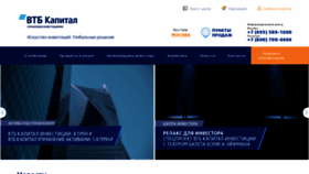 What Vtb-am.ru website looked like in 2021 (2 years ago)