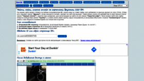 What Vk-express.ru website looked like in 2021 (2 years ago)