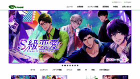 What Voltage.co.jp website looked like in 2021 (2 years ago)