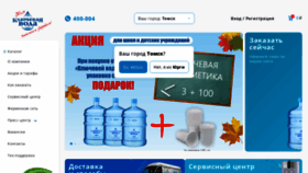 What Vodakl.ru website looked like in 2021 (2 years ago)