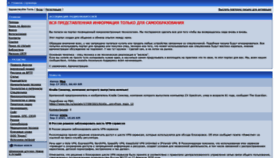 What Vrtp.ru website looked like in 2021 (4 years ago)