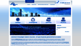 What Verbeta.ru website looked like in 2021 (2 years ago)