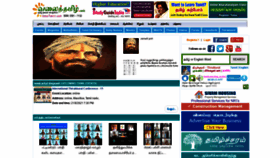 What Valaitamil.com website looked like in 2021 (2 years ago)