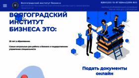 What Volbi.ru website looked like in 2021 (2 years ago)