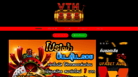 What Vth888.com website looked like in 2021 (2 years ago)