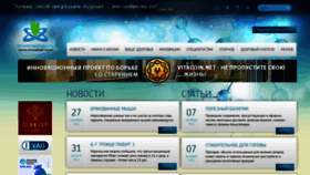 What Vechnayamolodost.ru website looked like in 2021 (2 years ago)