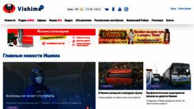 What Vishime.ru website looked like in 2021 (2 years ago)