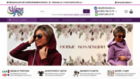 What Vilanatex.ru website looked like in 2021 (2 years ago)