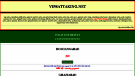 What Vipsattaking.net website looked like in 2021 (2 years ago)