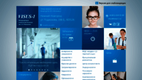 What Visus-1.ru website looked like in 2021 (2 years ago)