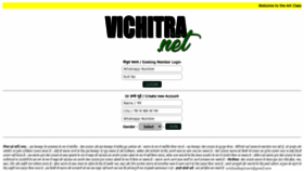 What Vichitra.net website looked like in 2021 (2 years ago)
