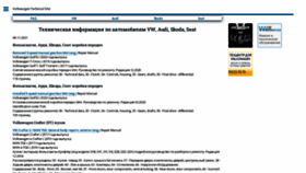 What Volkswagen.msk.ru website looked like in 2021 (4 years ago)