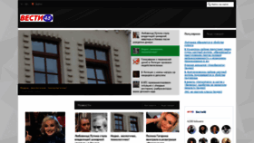 What Vesti48.ru website looked like in 2021 (2 years ago)