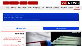 What Vdlnews.com website looked like in 2021 (2 years ago)