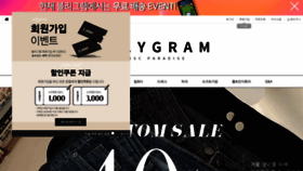 What Velygram.com website looked like in 2021 (2 years ago)