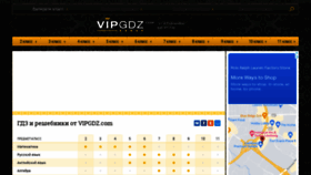What Vipgdz.com website looked like in 2021 (2 years ago)