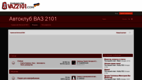 What Vaz2101.com website looked like in 2021 (2 years ago)