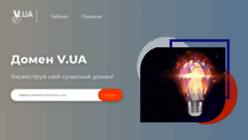 What V.ua website looked like in 2021 (3 years ago)