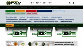 What Volgau.com website looked like in 2021 (2 years ago)