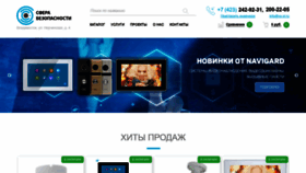 What Vs-vl.ru website looked like in 2021 (2 years ago)