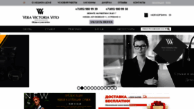 What Vv-vito.ru website looked like in 2021 (2 years ago)