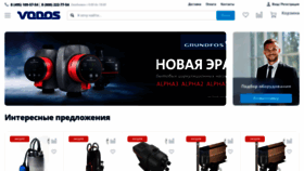 What Vodos-market.ru website looked like in 2021 (2 years ago)