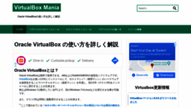 What Vboxmania.net website looked like in 2021 (2 years ago)