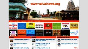 What Valvainews.org website looked like in 2021 (2 years ago)