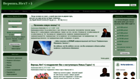 What Verish.net website looked like in 2022 (2 years ago)
