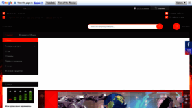 What Vogmarket.com.ua website looked like in 2022 (2 years ago)