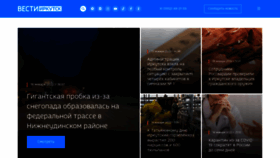 What Vestiirk.ru website looked like in 2022 (2 years ago)