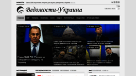 What Vedomosti-ua.com website looked like in 2022 (2 years ago)