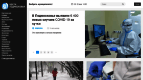 What Vmo24.ru website looked like in 2022 (4 years ago)