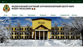 What Vim.ru website looked like in 2022 (2 years ago)
