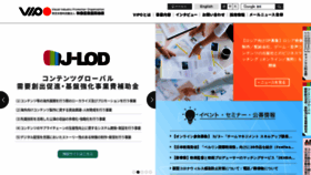 What Vipo.or.jp website looked like in 2022 (3 years ago)